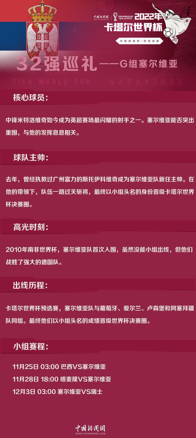 饱受战争创伤的雇佣赏金猎人柯林斯（米诺·吉布森 饰），被迫前去伦敦，追捕一位被指认叛变的中情局奸细，并欲破获纠缠其间的俄罗斯核弹头与金钱买卖案件……